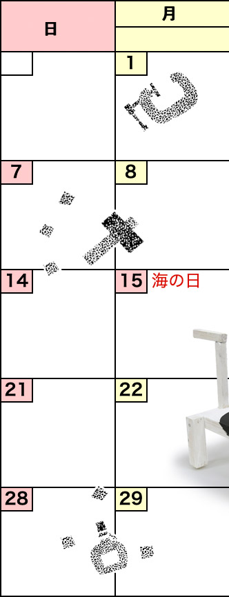 今年度は月曜クラスはお休みです