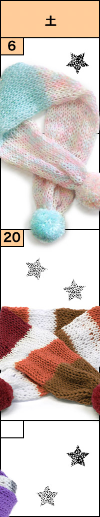 金曜クラスの予定