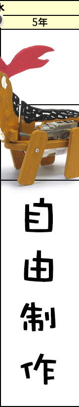 水曜クラスの予定