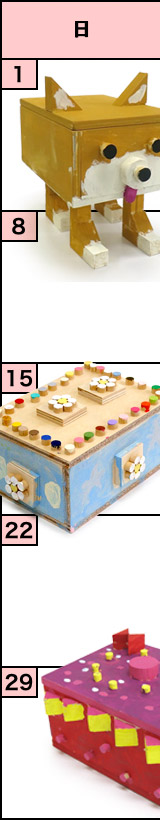 月曜クラスの予定