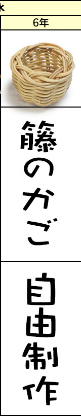 水曜クラスの予定